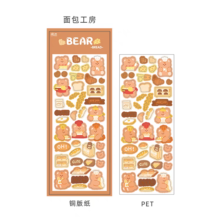 BEAR STICKER (2 PAGES STICKERS)