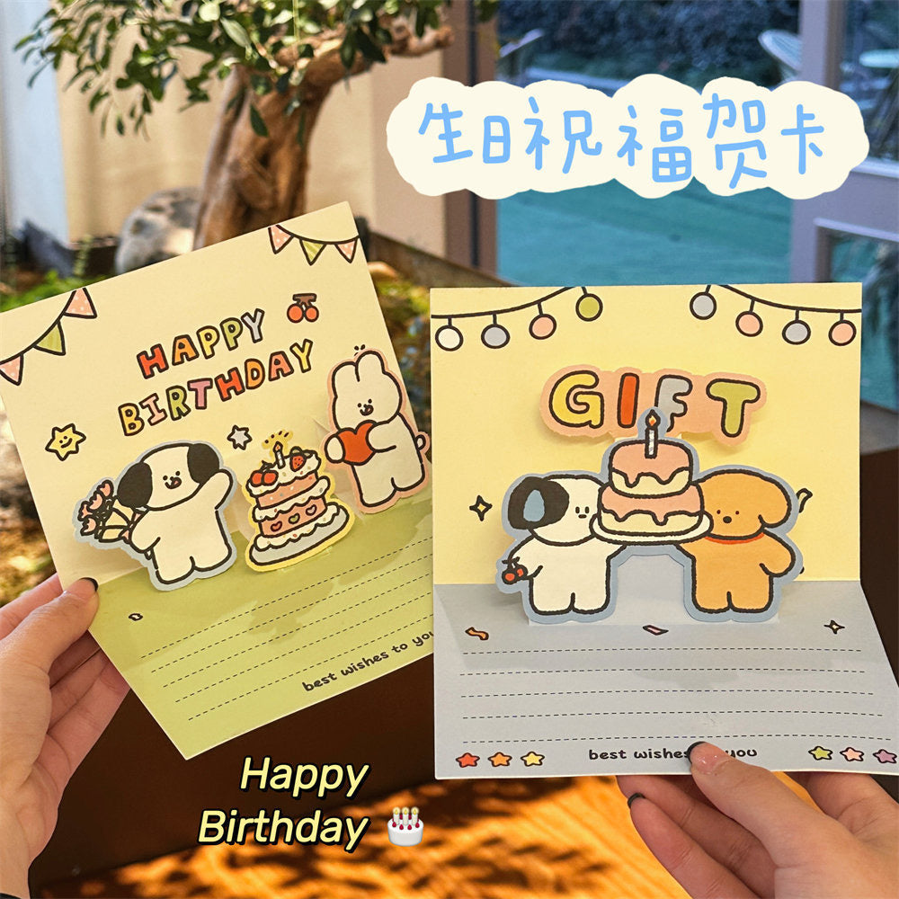 POP-UP PUPPY AND BUNNY BIRTHDAY CARD
