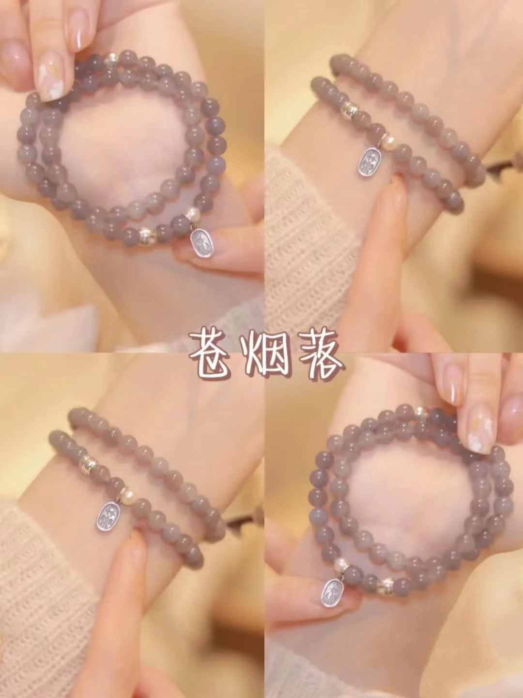 SMOKY GREY CRYPTOCRYSTALLINE