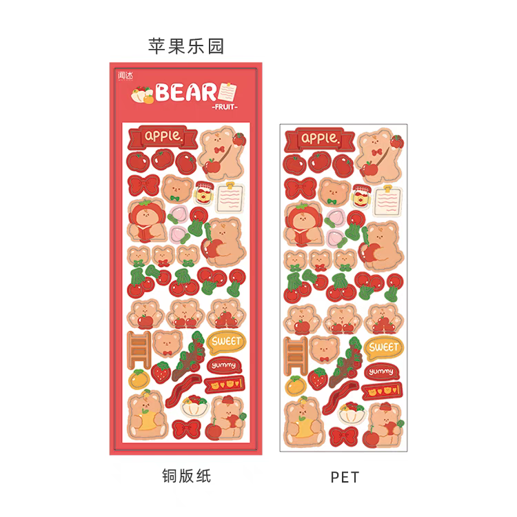 BEAR STICKER (2 PAGES STICKERS)