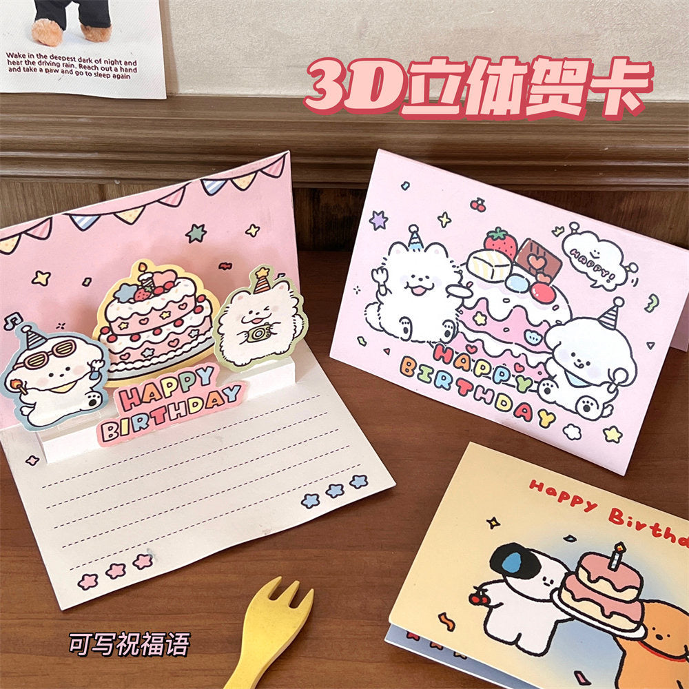 POP-UP BIRTHDAY KITTY AND PUPPY CARD