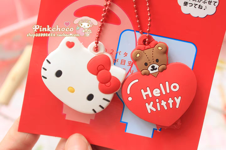 CUTE KEY COVER