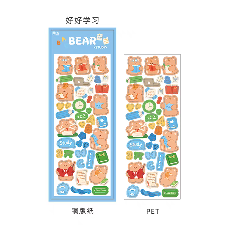 BEAR STICKER (2 PAGES STICKERS)