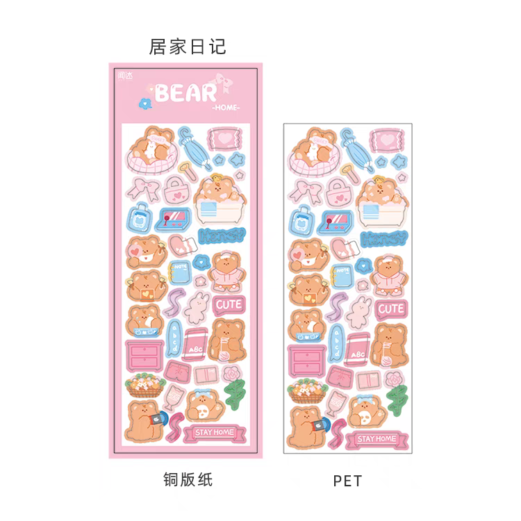 BEAR STICKER (2 PAGES STICKERS)