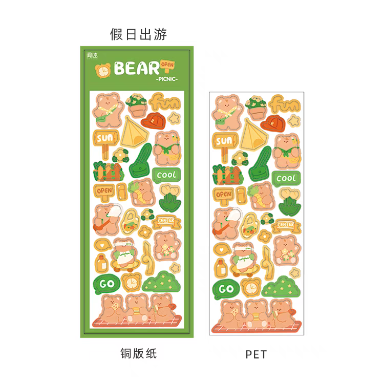 BEAR STICKER (2 PAGES STICKERS)
