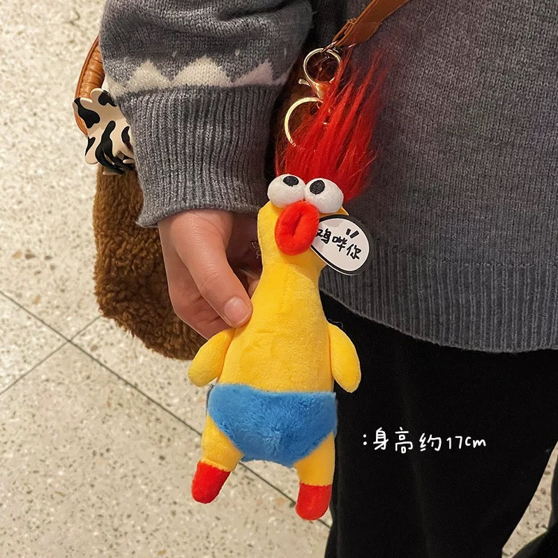 FUNNY UGLY KEYCHAIN
