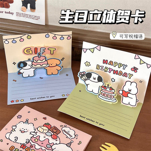 POP-UP PUPPY AND BUNNY BIRTHDAY CARD