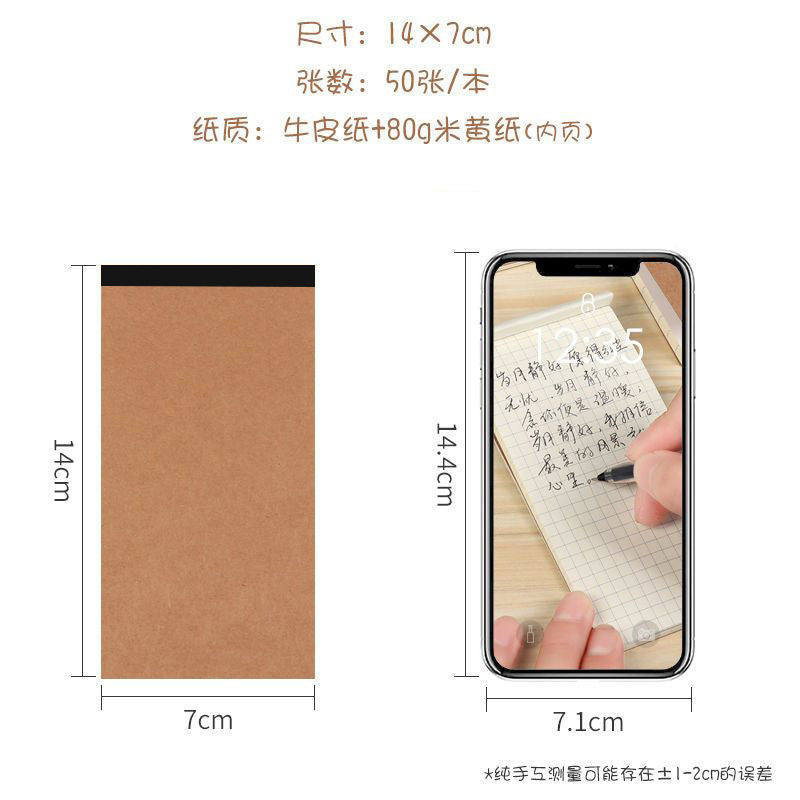 NOTEPAD WITH CARDBOARD COVER